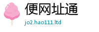 2025精准资料大全免费虽2025新澳门免费挂牌灯牌